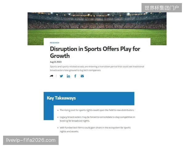卡塔尔航司与FIFA签署的观赛包机协议如何直接拉动版权分销的客群留存